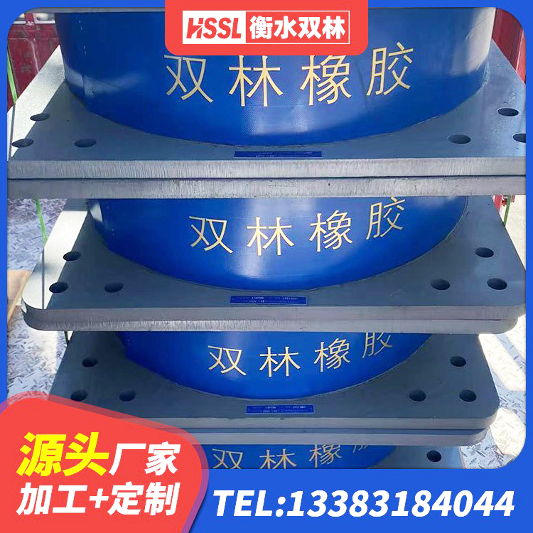 衡东县LNR抗震支座厂家 衡东县LNR400隔震支座 衡东县隔震支座800 衡东县LNR隔震支座400(II型) - 第2张