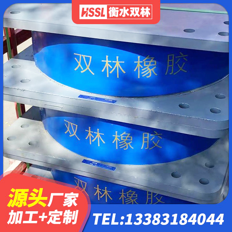 衡东县减隔震球形支座 衡东县阻尼减隔震支座 衡东县铅芯隔震橡胶隔震支座源头工厂 衡东县LNR1500天然橡胶支座多少钱 - 第2张