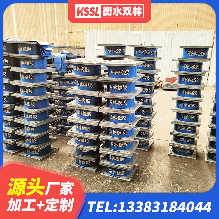衡东县铅芯建筑橡胶隔震支座 衡东县圆形高阻尼橡胶隔震支座的生产厂家 衡东县LRB1500橡胶隔震支座厂家电话 衡东县隔震支座LNR700源头工厂 - 第1张