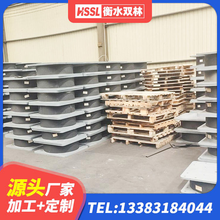 衡东县抗震减振支座厂家 衡东县建筑高阻尼减震隔震支座源头工厂 衡东县建筑高阻尼隔振橡胶隔震支座 衡东县结构抗震支座源头工厂 - 第3张