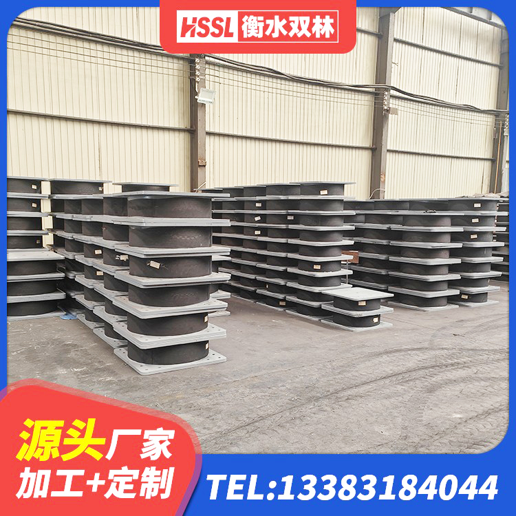 衡东县Y4Q橡胶隔震支座生产厂家 衡东县建筑小型隔震支座生产厂家 衡东县HDR1000高阻尼橡胶隔震支座厂家电话 衡东县建筑减隔震支座厂家 - 第2张