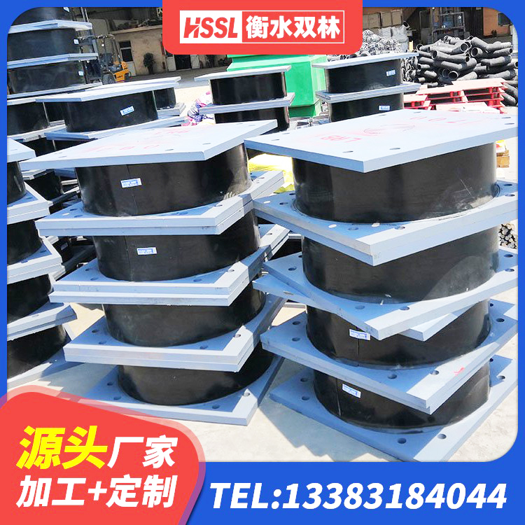 衡东县抗震减振支座厂家 衡东县建筑高阻尼减震隔震支座源头工厂 衡东县建筑高阻尼隔振橡胶隔震支座 衡东县结构抗震支座源头工厂 - 第5张