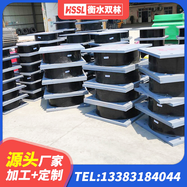 衡东县矩形高阻尼隔震支座多少钱 衡东县LNR水平力分散隔震支座厂家 衡东县橡胶隔震支座减震生产厂家 衡东县矩形铅芯隔震支座生产厂家 - 第4张