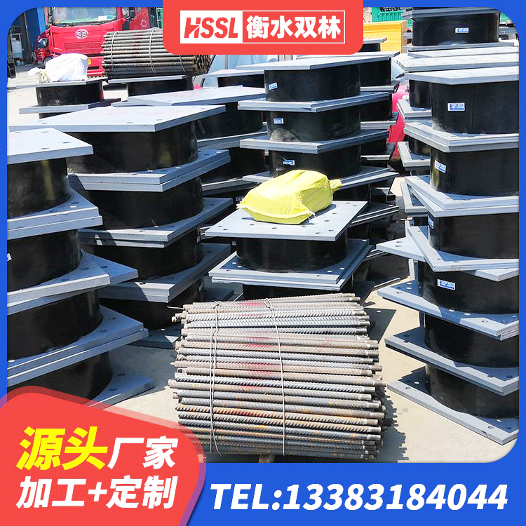 衡东县橡胶支座隔震价格 衡东县建筑高阻尼减震支座源头工厂 衡东县LNR1000橡胶隔震支座生产厂家 衡东县LNR1200支座 - 第4张