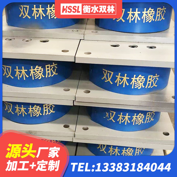 衡东县LNR1200天然隔震支座 衡东县连廊橡胶隔震支座源头工厂 衡东县HDR型高阻尼隔震橡胶支座什么价格 衡东县建筑哪里有隔震支座 - 第2张