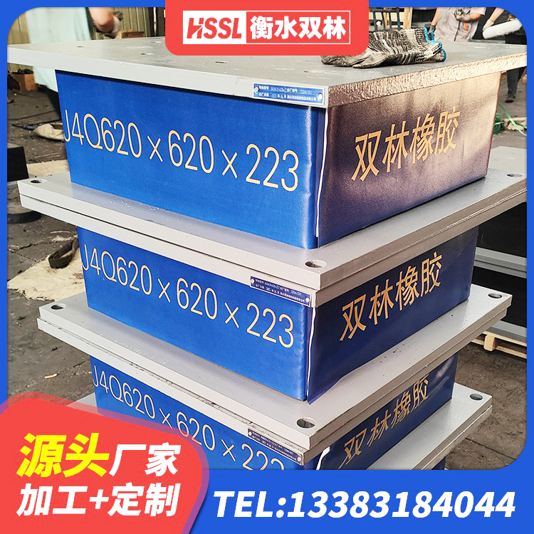 衡东县减隔震球形支座 衡东县阻尼减隔震支座 衡东县铅芯隔震橡胶隔震支座源头工厂 衡东县LNR1500天然橡胶支座多少钱 - 第7张