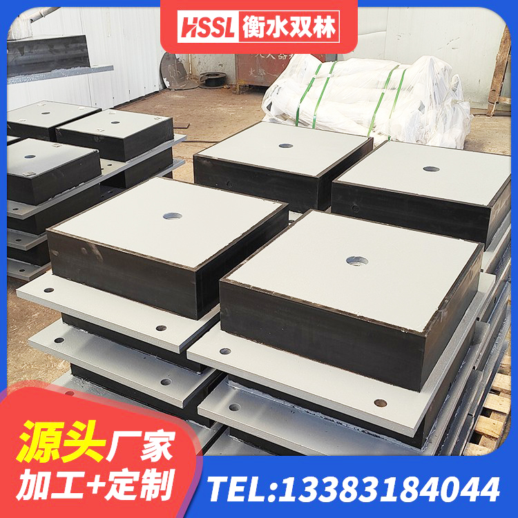 衡东县矩形高阻尼隔震支座多少钱 衡东县LNR水平力分散隔震支座厂家 衡东县橡胶隔震支座减震生产厂家 衡东县矩形铅芯隔震支座生产厂家 - 第1张
