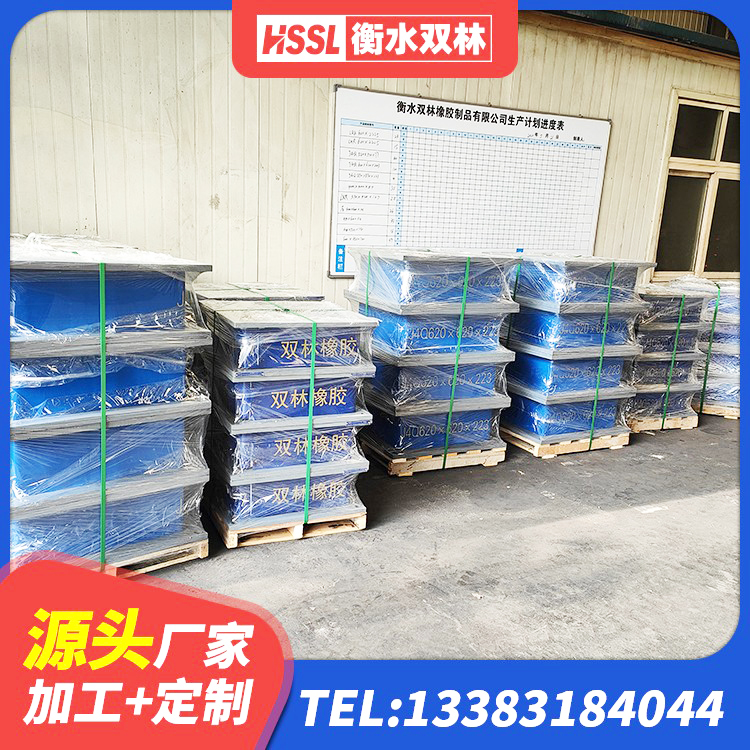 衡东县铅芯建筑橡胶隔震支座 衡东县圆形高阻尼橡胶隔震支座的生产厂家 衡东县LRB1500橡胶隔震支座厂家电话 衡东县隔震支座LNR700源头工厂 - 第3张