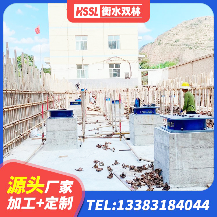 衡东县建筑钢连廊抗震支座厂家 衡东县HDR1300高阻尼橡胶支座 衡东县橡胶隔震支座多少钱 衡东县LRB隔震支座600生产厂家 - 第6张