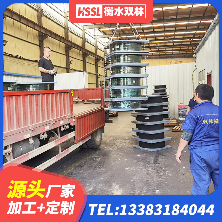 衡东县LNR1000橡胶支座生产加工 衡东县LNR隔震支座500 衡东县隔震支座装置生产厂家 衡东县LNR700天然橡胶隔震支座 - 第1张