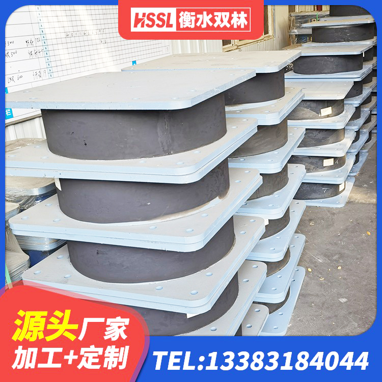 衡东县建筑钢连廊抗震支座厂家 衡东县HDR1300高阻尼橡胶支座 衡东县橡胶隔震支座多少钱 衡东县LRB隔震支座600生产厂家 - 第4张