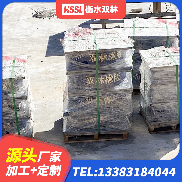 衡东县LRB1400铅芯支座多少钱 衡东县橡胶隔震支座生产厂家 衡东县HDR900高阻尼橡胶支座 衡东县建筑橡胶隔震支座JG源头工厂 - 第1张