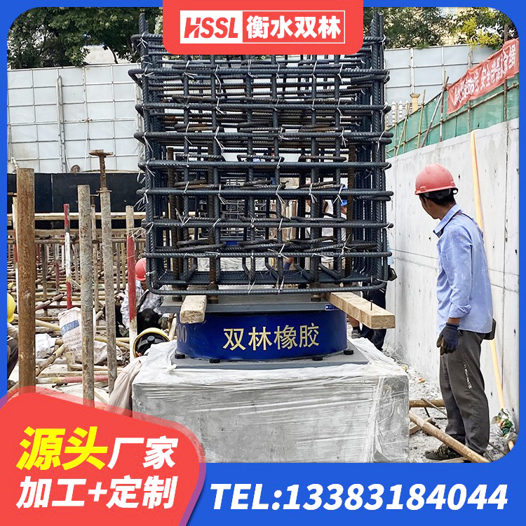 衡东县LNR橡胶隔震支座1000生产厂家 衡东县高阻尼隔震支座HDR生产厂家 衡东县高阻尼叠层橡胶支座多少钱 衡东县HDR1300高阻尼橡胶支座厂家电话 - 第6张