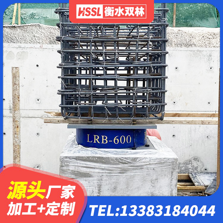 衡东县矩形高阻尼隔震支座多少钱 衡东县LNR水平力分散隔震支座厂家 衡东县橡胶隔震支座减震生产厂家 衡东县矩形铅芯隔震支座生产厂家 - 第5张