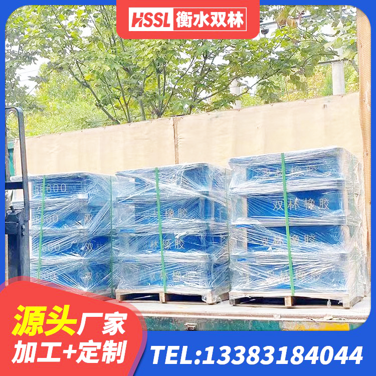 衡东县LNR1200天然隔震支座 衡东县连廊橡胶隔震支座源头工厂 衡东县HDR型高阻尼隔震橡胶支座什么价格 衡东县建筑哪里有隔震支座 - 第5张