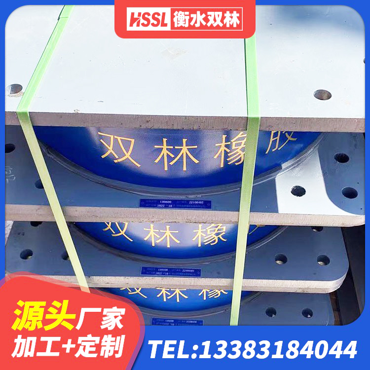 衡东县橡胶隔震支座低厂家 衡东县房屋隔震支座源头工厂 衡东县LRB500-II型隔震支座 衡东县钢结构抗震支座厂家 - 第2张