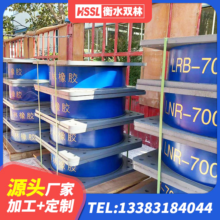 衡东县LNR1200天然隔震支座 衡东县连廊橡胶隔震支座源头工厂 衡东县HDR型高阻尼隔震橡胶支座什么价格 衡东县建筑哪里有隔震支座 - 第3张
