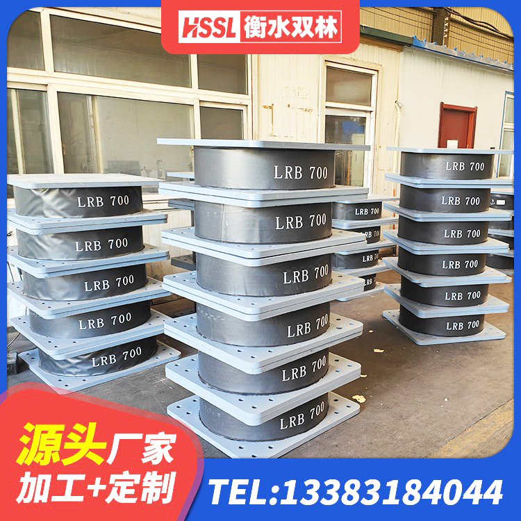 衡东县HDR800高阻尼橡胶支座 衡东县建筑住宅隔震支座源头工厂 衡东县建筑隔震支座定做 衡东县LRB300铅芯支座什么价格 - 第6张