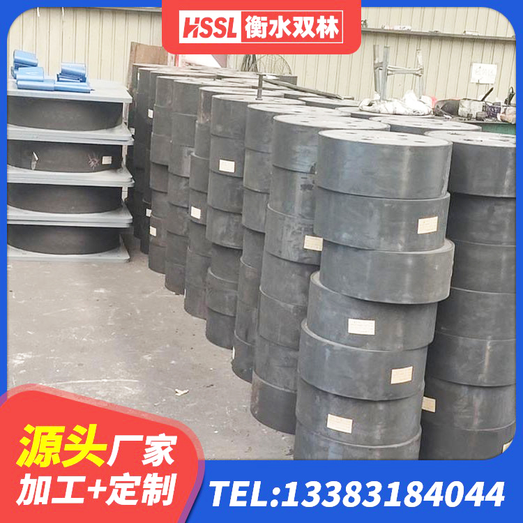 衡东县LRB1400铅芯支座多少钱 衡东县橡胶隔震支座生产厂家 衡东县HDR900高阻尼橡胶支座 衡东县建筑橡胶隔震支座JG源头工厂 - 第8张