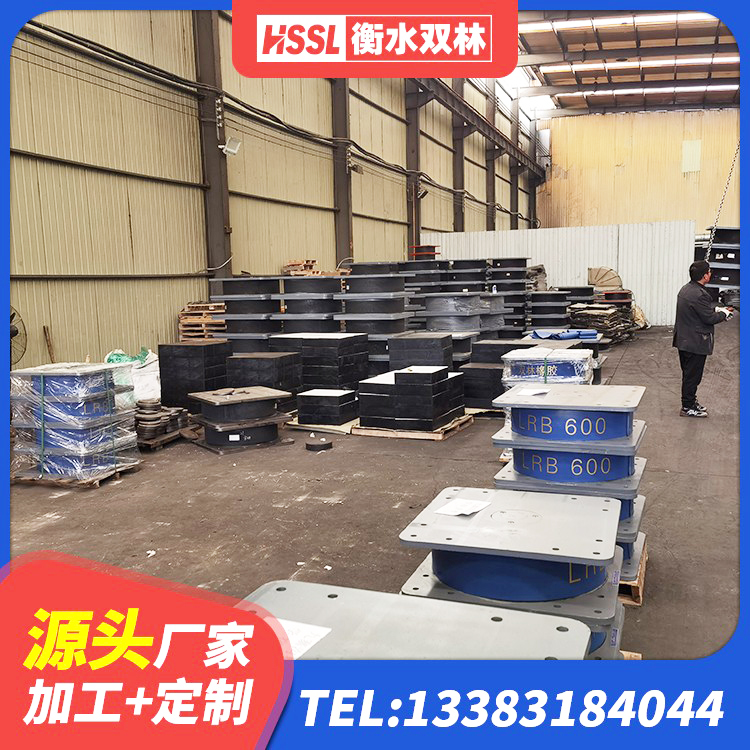 衡东县减隔震球形支座 衡东县阻尼减隔震支座 衡东县铅芯隔震橡胶隔震支座源头工厂 衡东县LNR1500天然橡胶支座多少钱 - 第4张