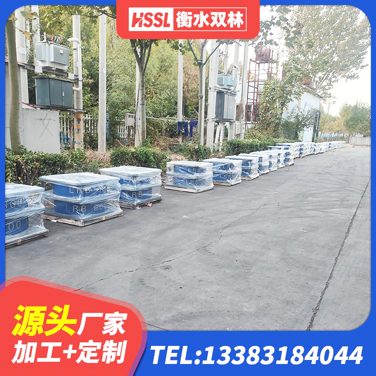 衡东县房建橡胶抗震支座 衡东县LRB700铅芯隔震支座 衡东县建筑高承载力耗能隔震支座源头工厂 衡东县建筑铅芯叠层隔震支座生产厂家 - 第3张