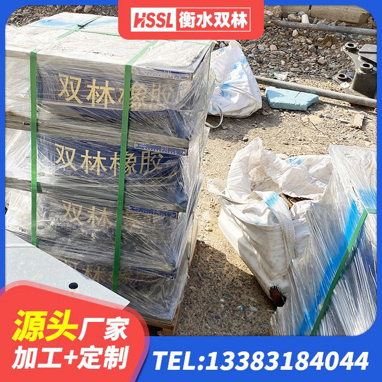 衡东县橡胶隔震支座低厂家 衡东县房屋隔震支座源头工厂 衡东县LRB500-II型隔震支座 衡东县钢结构抗震支座厂家 - 第1张