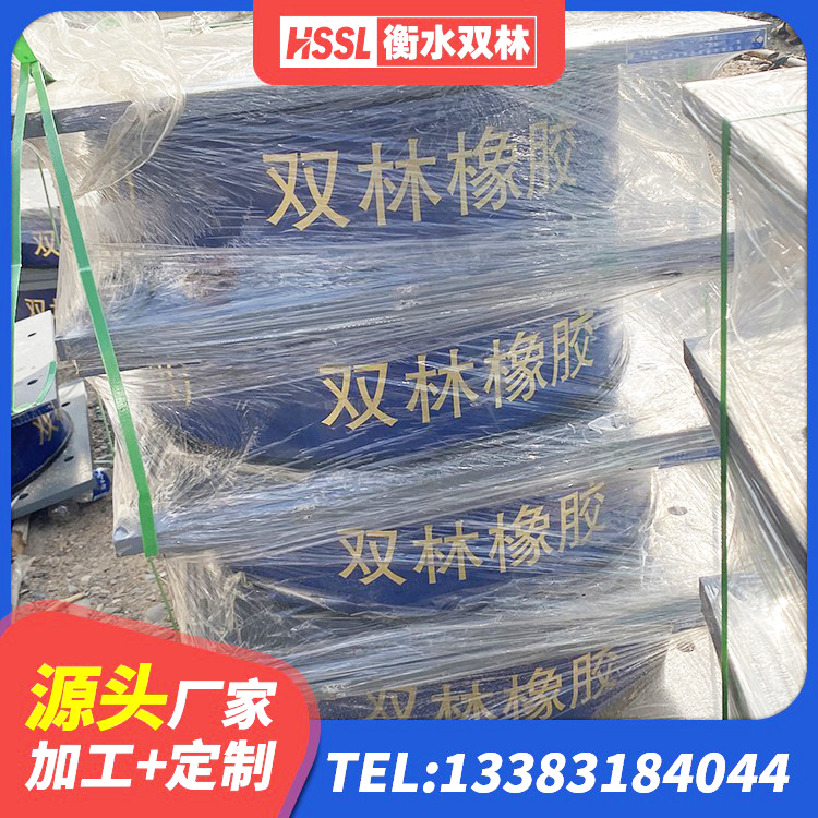 衡东县LNR1200天然隔震支座 衡东县连廊橡胶隔震支座源头工厂 衡东县HDR型高阻尼隔震橡胶支座什么价格 衡东县建筑哪里有隔震支座 - 第7张